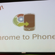 Illustration for article titled Google Chrome to Phone Connects Your Desktop to Your Android